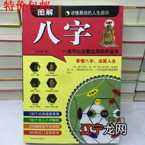 江苏常州看风水好的大师是谁，哪个风水师最有名