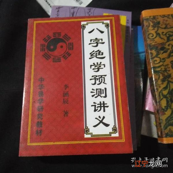 江苏常州看风水好的大师是谁,哪个风水师最有名