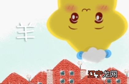 十二生肖羊年新突破，2015年已过去3个多月了