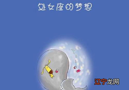 组图 2022-05-18十二星座的四象详解