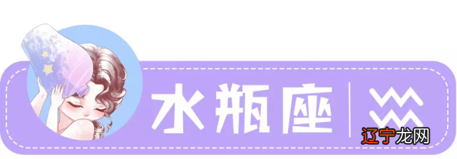 凌婷冷漠,有人觉得水瓶座理性,实际上也很理性。