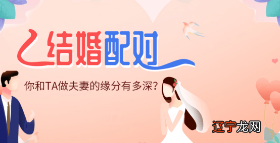 这个生肖的人，容易有第三者谦让，今年结婚就要等到明年