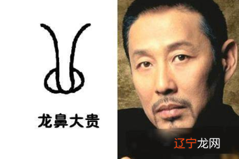 面相学里还有“男看鼻子女看嘴一生富贵少是非”