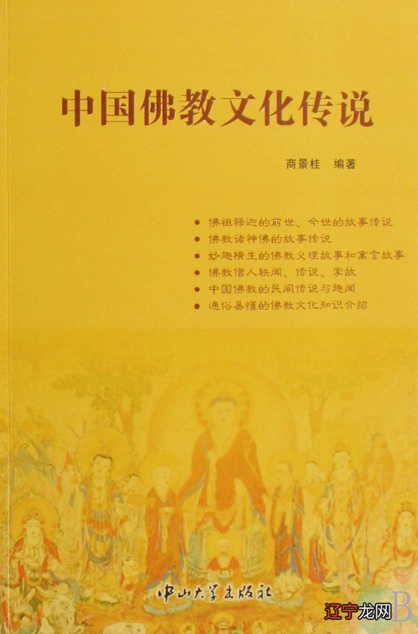 二 关于文化什么是文化?文化的定义有多种。