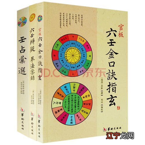 五行缺木怎么补八字五行易星怎么办?怎么解决完善?