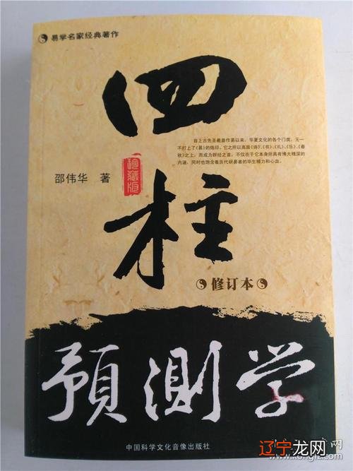 五行缺木怎么补八字五行易星怎么办?怎么解决完善?