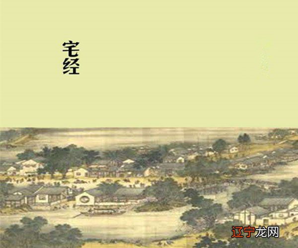 风水学理论,起源于古代风水学的精髓义理,值得收藏!