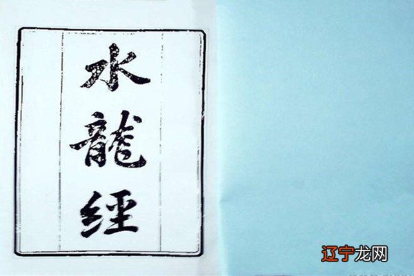 风水学理论,起源于古代风水学的精髓义理,值得收藏!