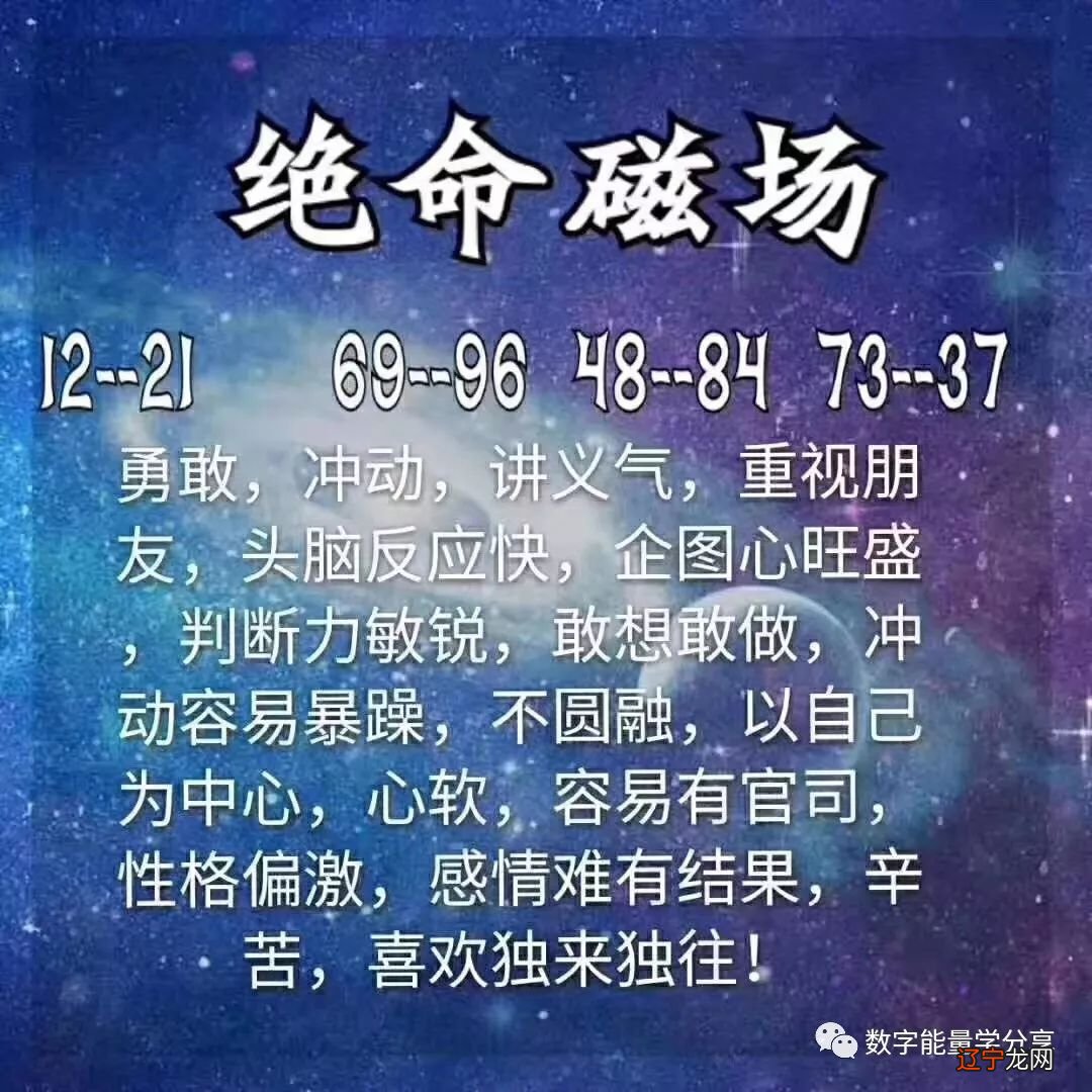 做男人事业为重,但你手机号里有事业的数字吗?