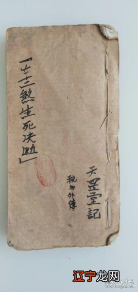 八字运势2015年预测_八字预测死期_八字查询死期