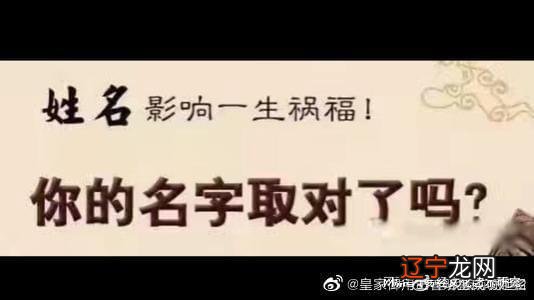 换上风水堂:换上新名字，开启新的人生