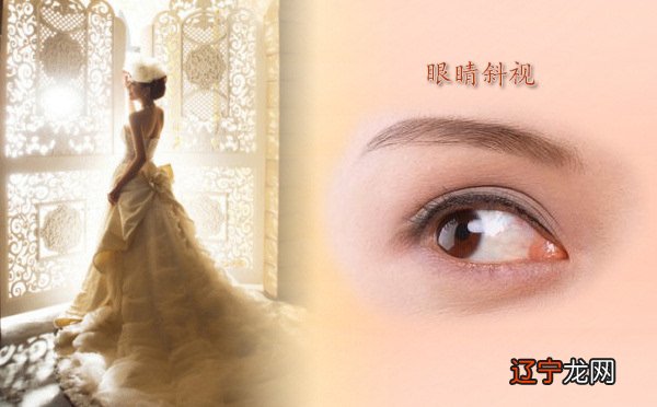 女生眼睛面相2022-05-23从面相上讲两眼距离宽