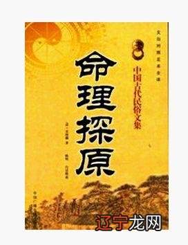 有相当一部分命理爱好者这一生都在寻找所谓的秘籍