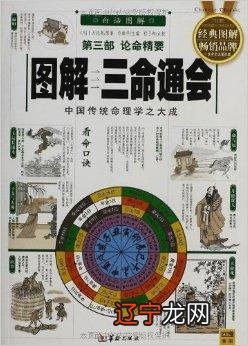 有相当一部分命理爱好者这一生都在寻找所谓的秘籍