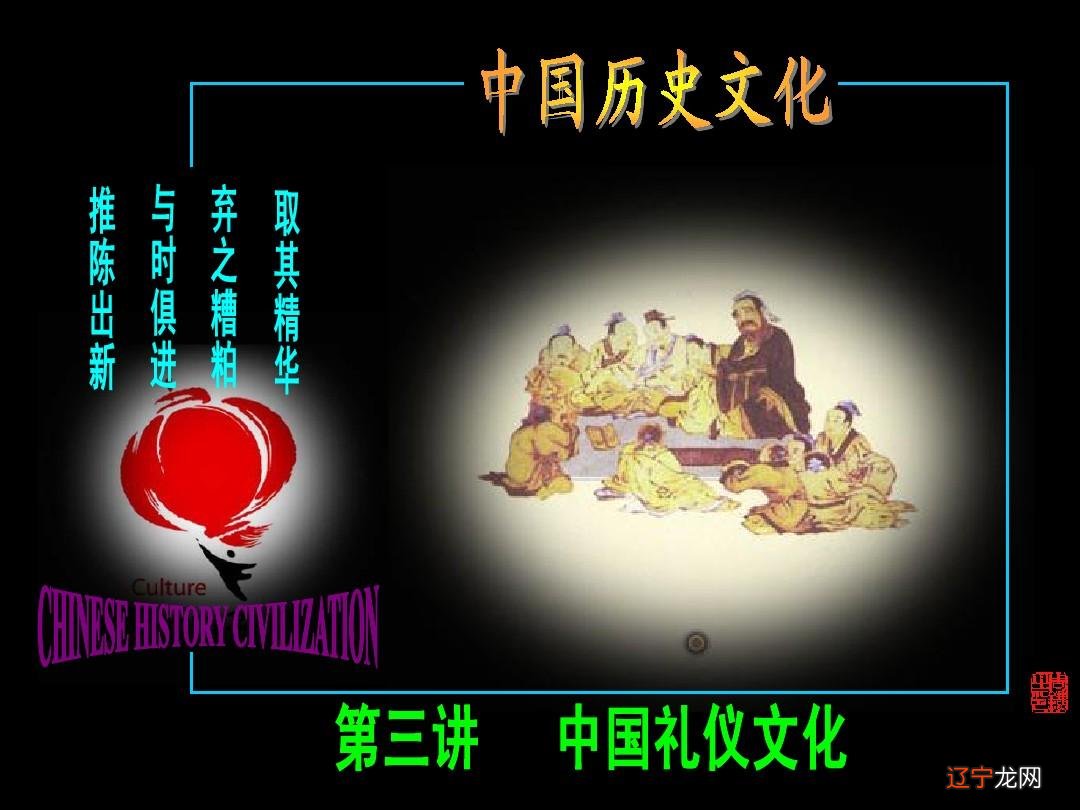 一 中华礼仪论文题目及参考书——红包焦虑症:被异化的传统文化