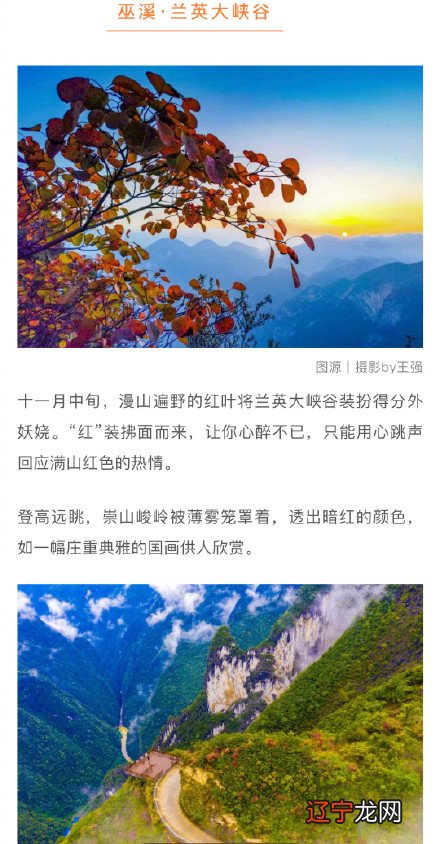 重庆国庆旅游10个必去的地方，你去过几个？