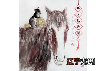 一种的甲子就是指的十二生肖的传说时代,历代学者众说纷纭