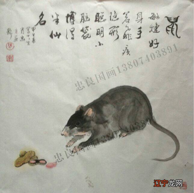 一种的甲子就是指的十二生肖的传说时代,历代学者众说纷纭