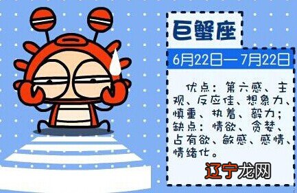 上上等婚姻的星座情侣:星座上的爱情准吗