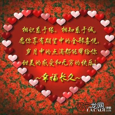 图 农历出生日期看姻缘免费生日尾数数字为0