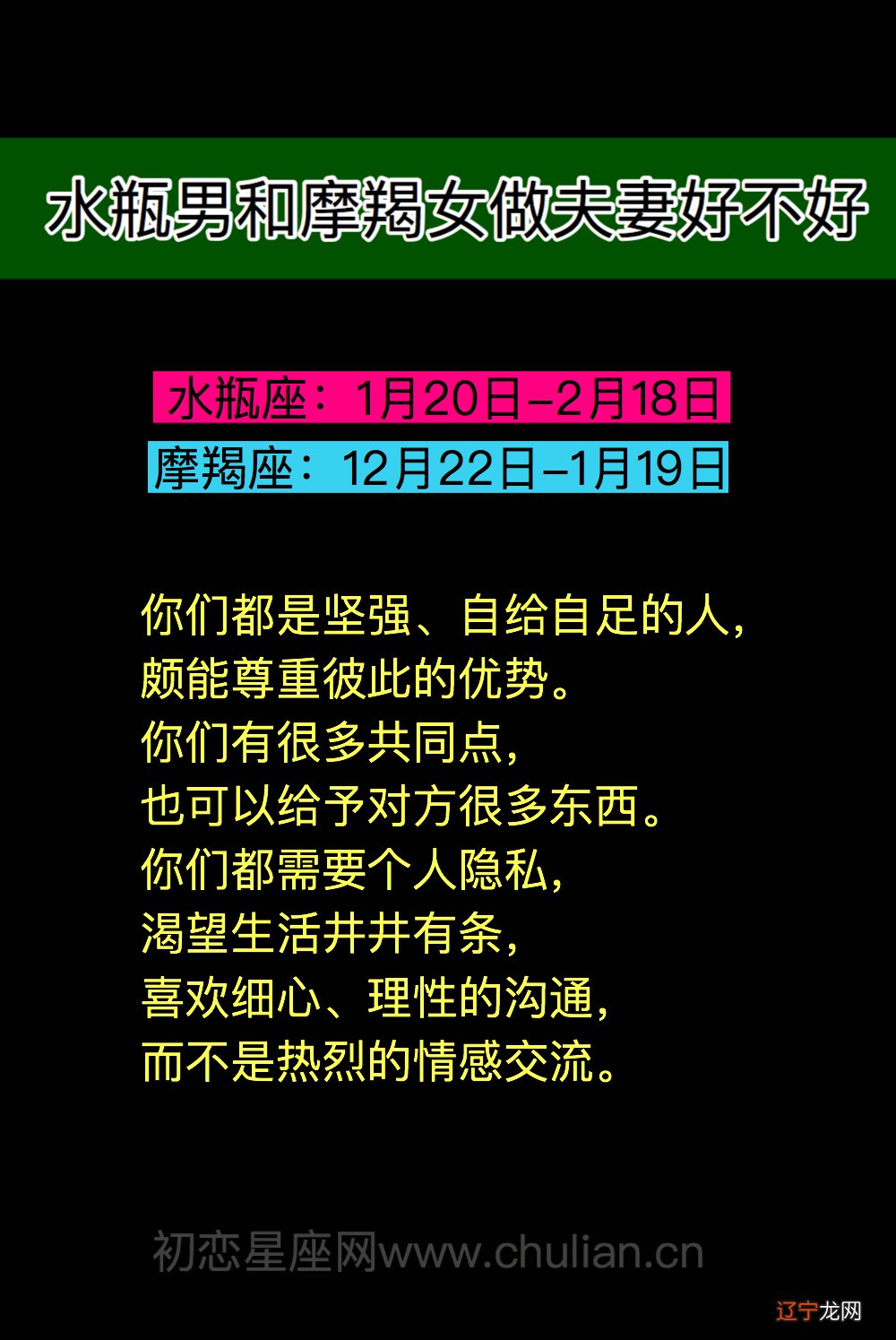 水瓶女最适合选择什么职业?的人直觉判断