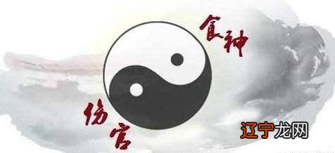 风水堂:八字里食神旺而多的女人