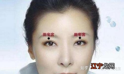 女人田宅宫的吉痣恶痣怎么看与哪些痣是好痣
