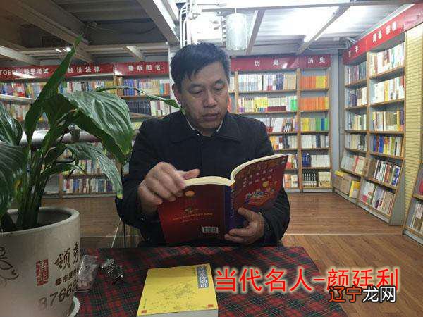 烟台风水大师谁最厉害、烟台哪有好的风水先生收费