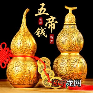 慈世堂:葫芦的风水作用,你知道吗?