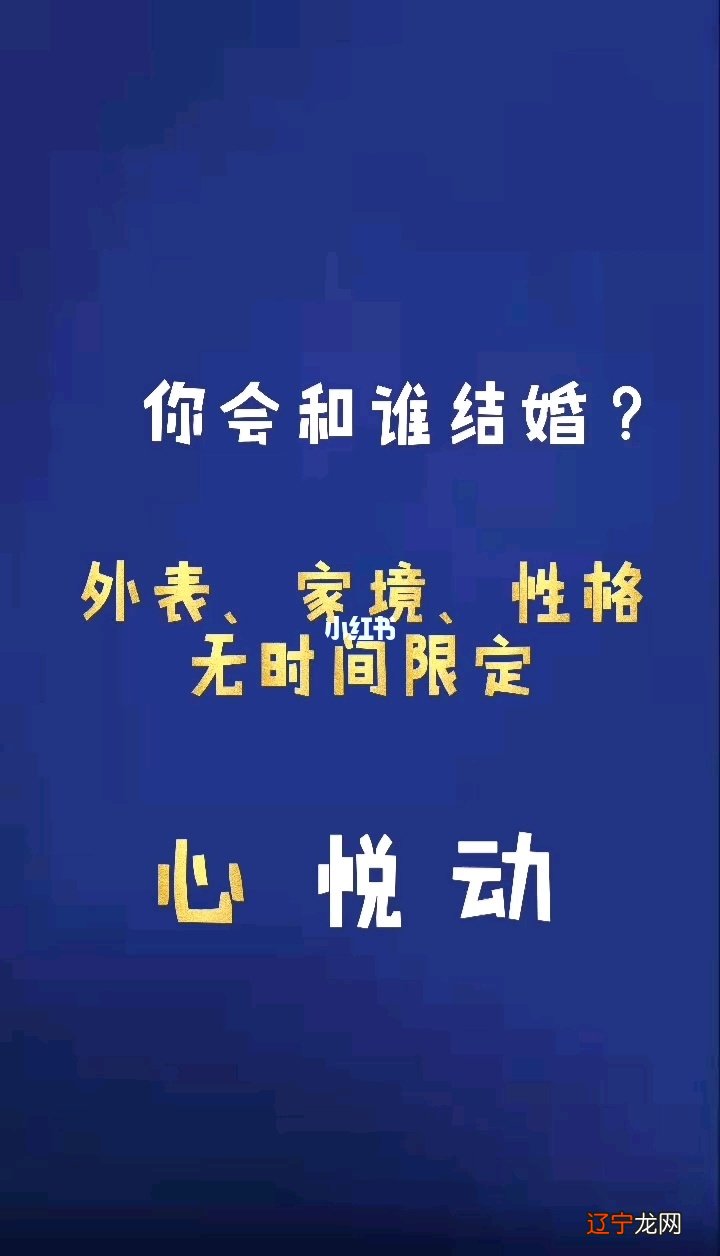 四张牌中选出一张,我什么年龄结婚?占卜结果