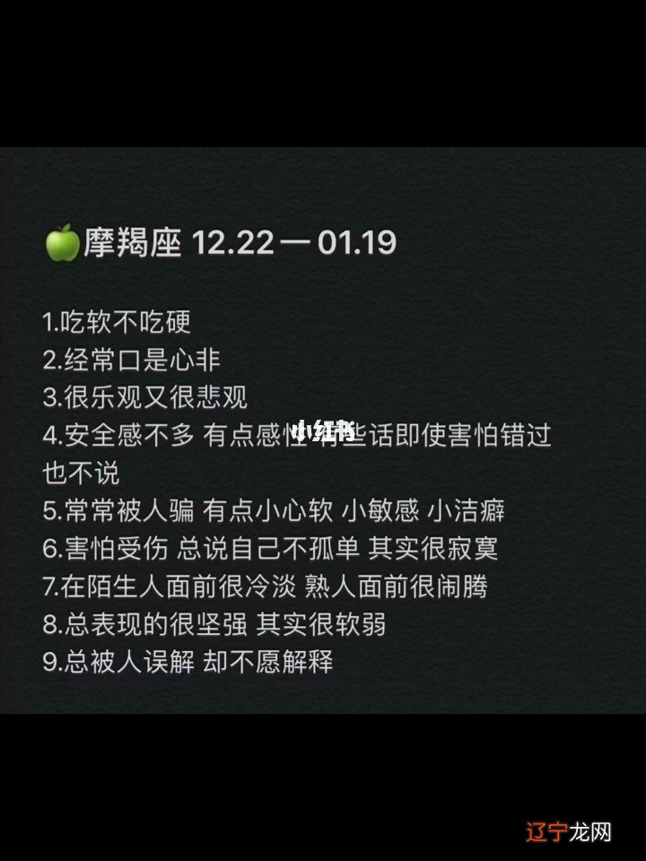 能让摩羯男认真的星座从星座角度来看不同