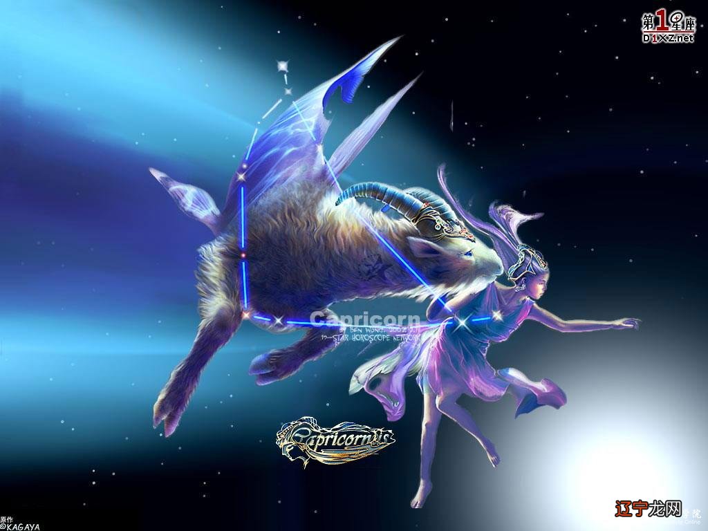 能让摩羯男认真的星座从星座角度来看不同