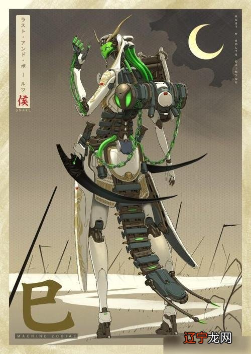 2021年属蛇一生的财运和运气会发财的生肖