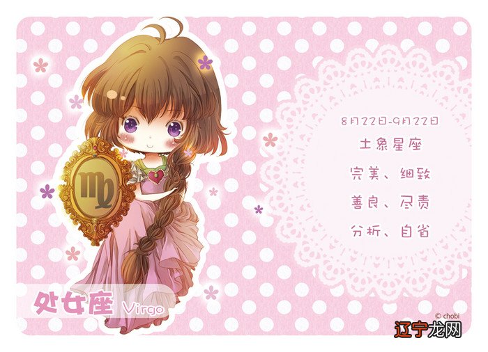 跟着小编一起来瞧一瞧是哪些星座吧!背后捅刀