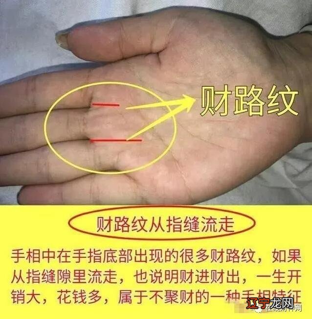 手掌有螺纹的人的命运有多深？螺纹线长