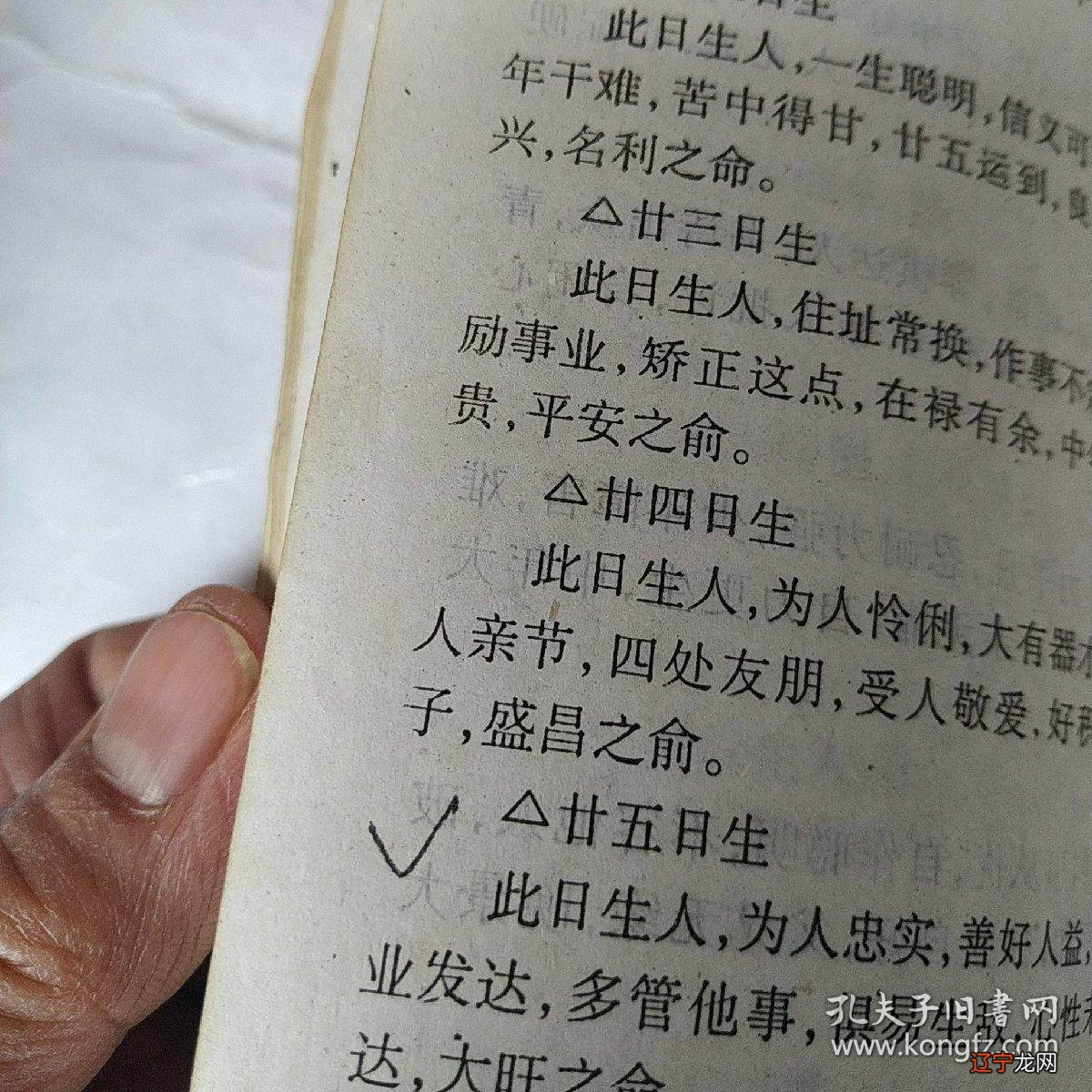 传统命理学准吗? 【李向东】这样的娘家父母,不想搭理,怎处理呢?