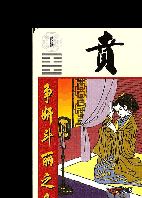雷风恒卦是如何占卜婚姻的_六十四卦占卜_金钱卦在线占卜