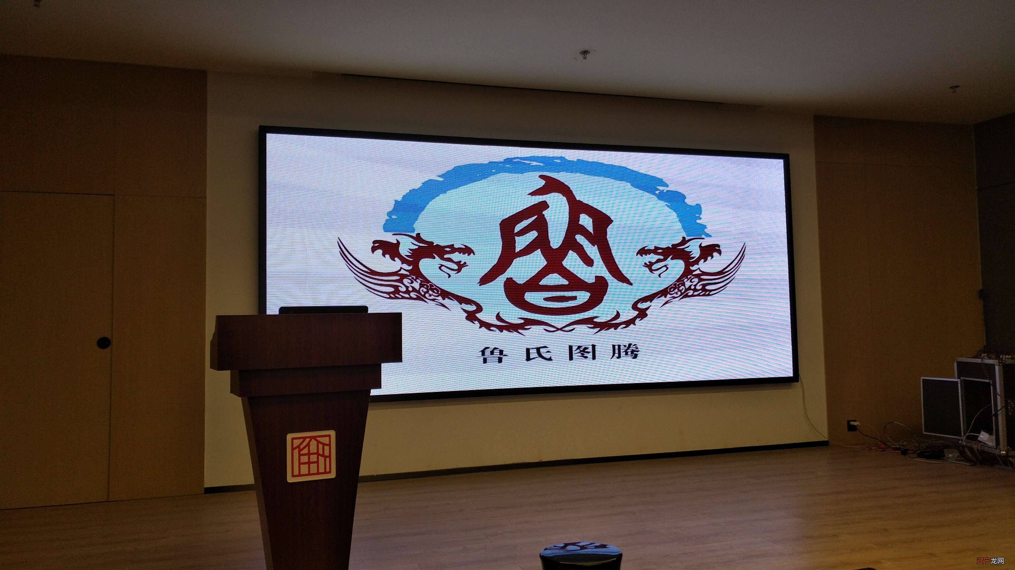 就是有关于“卢”这个姓氏的介绍和卢姓名人的分享