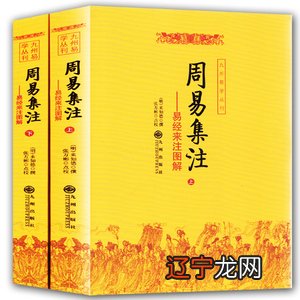 北京周易算命地方_周易六爻算命_周易名字算命在线