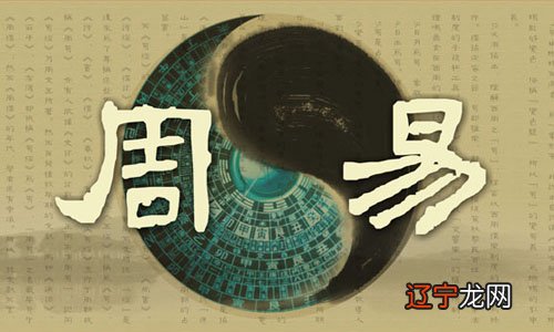 一 什么样的算命老师才是算命大师的老师?