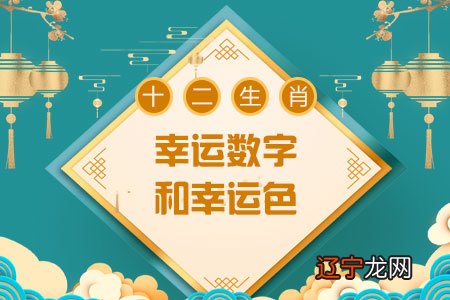 生来就命好,一出生就是个幸福的生肖女