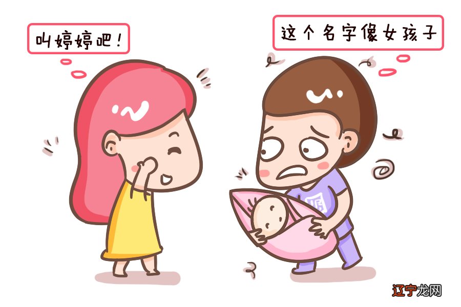 给娃起名字的这件事,宝宝的名字会好听