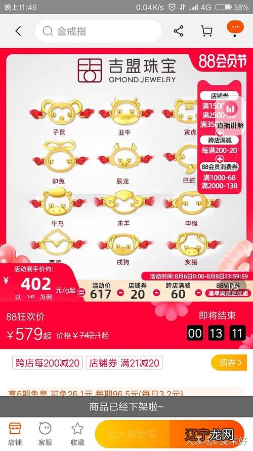 2020年属兔人的全年运势及运程女性62年