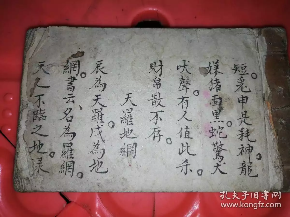 图 三元合婚求算?你知道这是怎么回事吗?