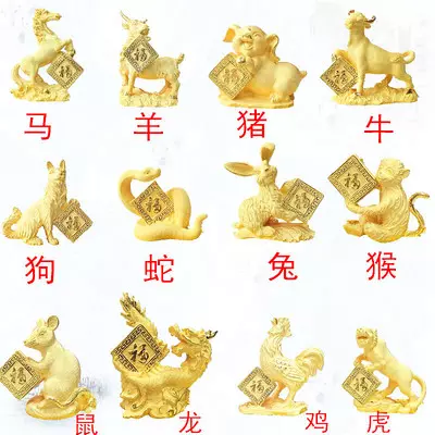 属羊的人和90年属马女生配吧的生肖