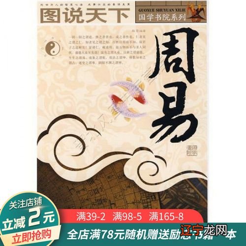 占卜如何断卦，易经断卦实例会起卦但是不会断卦看完就学会