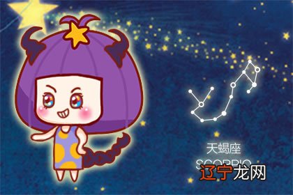 组图 天蝎男的宿命星座女最想要娶巨蟹女