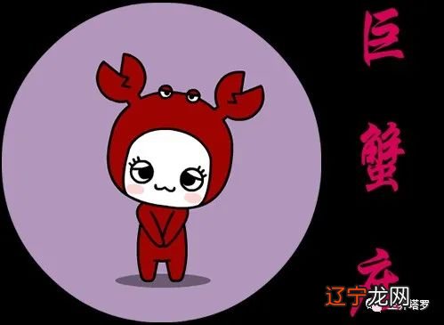 组图 天蝎男的宿命星座女最想要娶巨蟹女