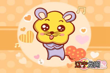 2020适合属鼠女孩的名字有哪些？2020鼠女宝宝起名宜忌