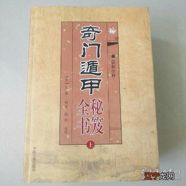 行到中庭数花朵的拼音_日沃汤数次的拼音_术数拼音
